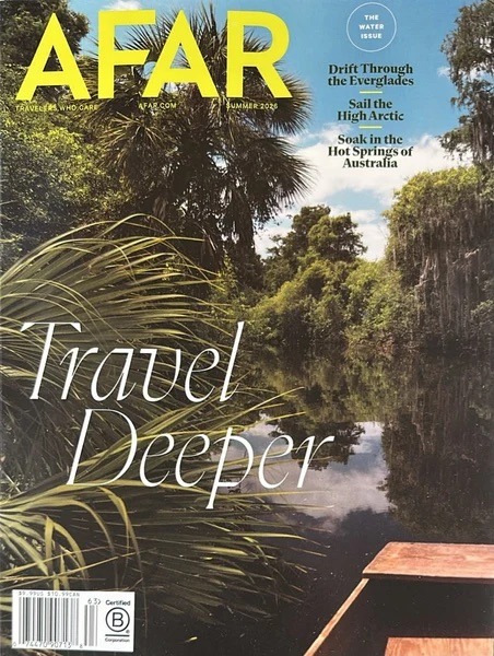 Afar cover